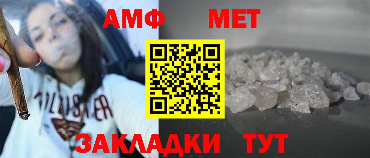 Киселёвск  АМФ  АМФЕТАМИН  Вход с VPN  АМФ 97% 