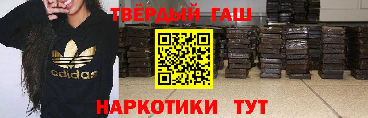 ГАШ Ice-O-Lator Киселёвск