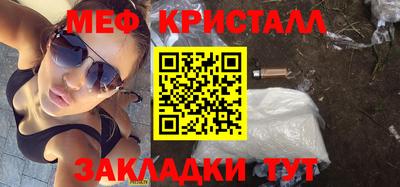 ГАЛЛЮЦИНОГЕННЫЕ ГРИБЫ Краснознаменск