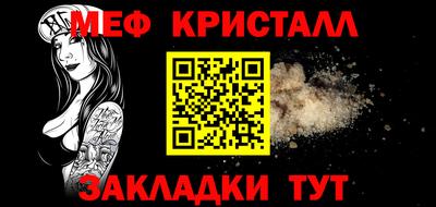 амфетамин Краснодар
