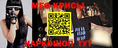 СК Краснокаменск