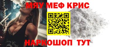 ГАЛЛЮЦИНОГЕННЫЕ ГРИБЫ Краснознаменск