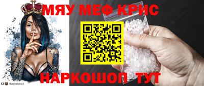 ГАЛЛЮЦИНОГЕННЫЕ ГРИБЫ Краснознаменск