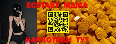 амфетамин Краснодар