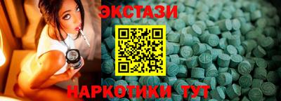 амфетамин Краснодар