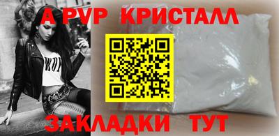 ГАЛЛЮЦИНОГЕННЫЕ ГРИБЫ Краснознаменск