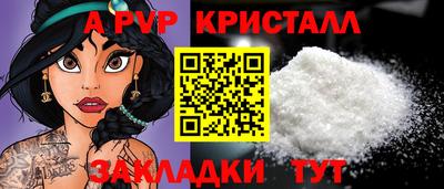 амфетамин Краснодар