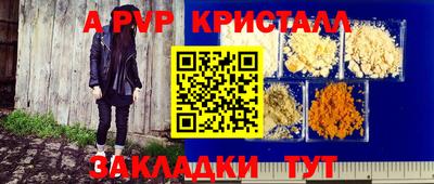 амфетамин Краснодар