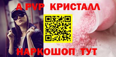ГАЛЛЮЦИНОГЕННЫЕ ГРИБЫ Краснознаменск