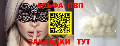амфетамин Краснодар