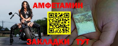 амфетамин Краснодар