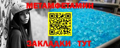 амфетамин Краснодар