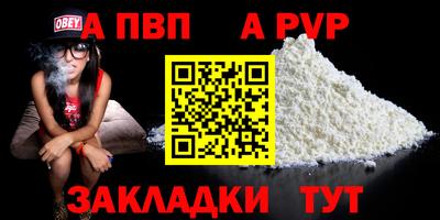 амфетамин Краснодар