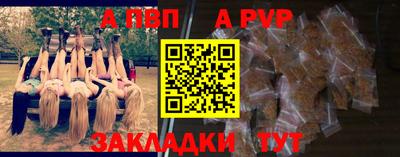 амфетамин Краснодар