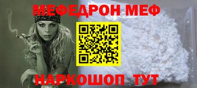 ГАЛЛЮЦИНОГЕННЫЕ ГРИБЫ Краснознаменск