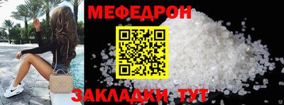 СК Краснокаменск