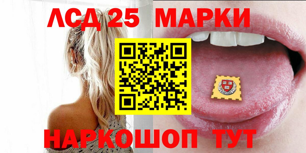 Лсд 25 экстази кислота  MEGA как зайти  Киселёвск  Вход с VPN  ЛСД экстази 