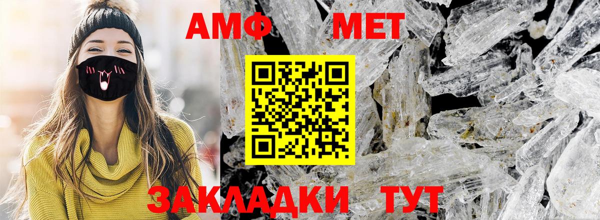 Киселёвск  МЕТАМФЕТАМИН пудра  Вход с VPN  МЕТАМФЕТАМИН пудра 